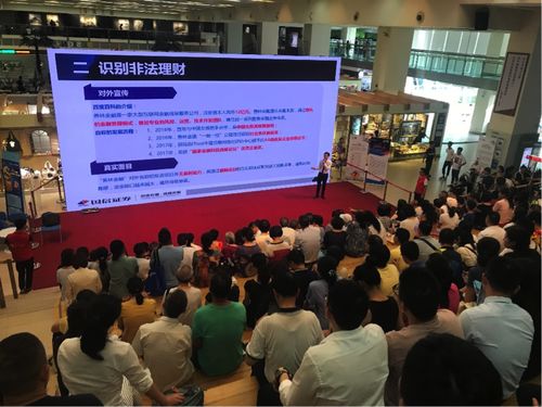 深圳投教联盟携手国信证券举办创意情景剧 投资者教育活动